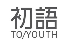 初语(TOYOUTH)