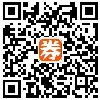 领券公众号
